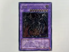 2026年最新】遊戯王 サイバーダーク レリーフの人気アイテム - メルカリ