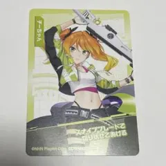 2026年最新】チーちゃん コンパスの人気アイテム - メルカリ