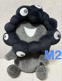 大阪関西万博 ミャクミャク 黒　お手玉風ぬいぐるみ　M