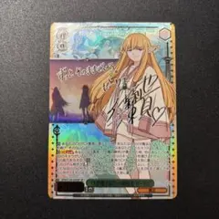 ヴァイス 葬送のフリーレン 大陸魔法協会 創始者 ゼーリエ SP サイン