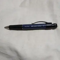 ファーバーカステルGrip Plus 0.7mmシャーペンのサムネイル