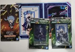 一番くじ ホロライブ　Cyberpunk Style 星街すいせい　4点 セット