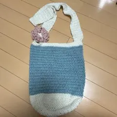かぎ針編みショルダーバッグ 青と白