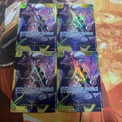 トラファルガーロー　シークレット　OP10-119 4枚セット