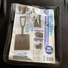 900 그램 컴팩트 알루미늄 스쿠프