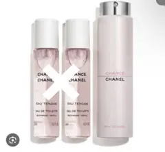 CHANCE EAU TENDRE ツィスト＆スプレイ　20ml