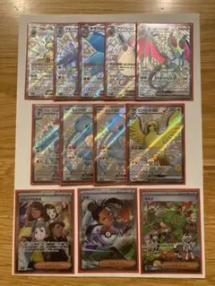 SR以上12枚まとめ売り　シャイニートレジャー