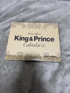 King & Prince カレンダー 2023.4-2024.3 anan
