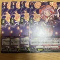 Item thumbnail for item f29c0371-9aea-4647-a45b-fcad709d7198