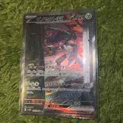 【美品】ゲノセクトEX SAR