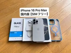 iPhone 16 Pro Max 256GB ナチュラルチタニウム