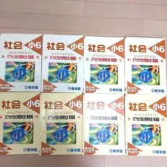 2025年最新】希学園テキストの人気アイテム - メルカリ