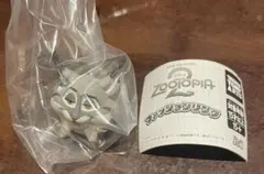 ズートピア ファッションリング パウバート