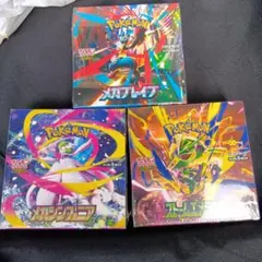 機甲界ガリアン メモリアルボックス Anniversary Edition - メルカリ