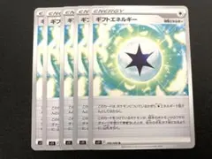 星宮いちご様 リクエスト 4点 まとめ商品