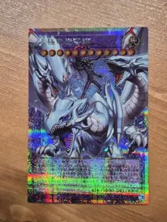 遊戯王 究極竜魔導師 オーバーフレーム 遊戯王 究極竜魔導師 オーバーフレームプリズマティックシークレット