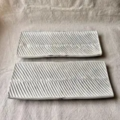 後藤義国 しのぎ 長皿 2枚セット 和食器 角皿 プレート 作家 器