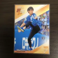 2025年最新】吉川正洋の人気アイテム - メルカリ