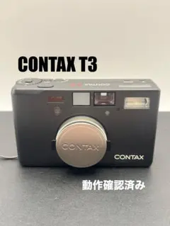 2026年最新】contax t3の人気アイテム - メルカリ