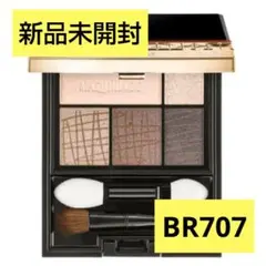 新品 マキアージュ ドラマティックスタイリングアイズ BR707