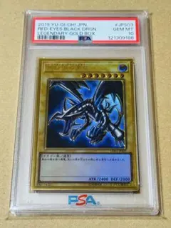 遊戯王　初期カード　PSA鑑定品　まとめ売り 遊戯王 初期カード PSA鑑定品 まとめ売り 遊戯王 psa鑑定 まとめ