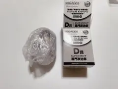 鬼滅の刃 アニプレックス オンラインくじ