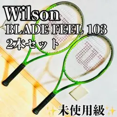 2026年最新】wilson blade 103の人気アイテム - メルカリ