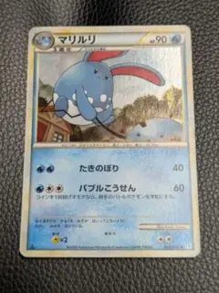 ポケモンカードLEGEND マリルリ L1 ソウルシルバー025/070 ミラー