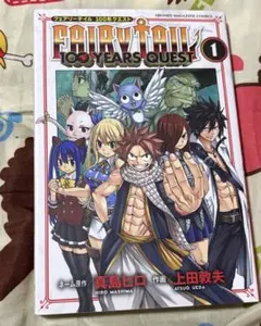 4巻セット フェアリーテイル100年クエスト 完結したはずの545話目から