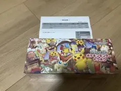スカーレット&バイオレット ポケモン　BOX トウホク　シュリンクあり