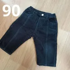 branshes 黒 コーデュロイ ボトムス　パンツ　 90cm　秋冬　暖かい