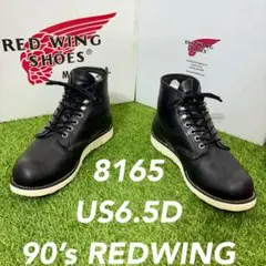 2026年最新】redwing 8165 犬タグの人気アイテム - メルカリ
