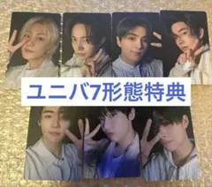 ENHYPEN 宵　ユニバ　7形態特典　フォトカードセット　トレカ7枚