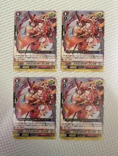 ヴァンガード　クリティカルトリガー　各国家　4枚セット 2025年最新】トリガー：クリティカル カードファイト!! ヴァン