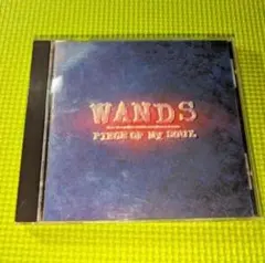 【WANDS】　PIECE OF MY SOUL　CDアルバム