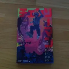 Item thumbnail for item 6213349d-4463-4991-ab37-ddd9f505061e