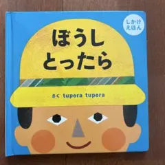 Item thumbnail for item cd90e17b-ba4f-4d0e-aa85-fd73f38fe304