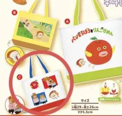 パンどろぼう　トートバッグ　第5弾