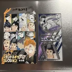 ハイキュー　牛島若利
