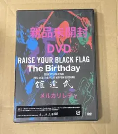 2025年最新】VISION The Birthdayの人気アイテム - メルカリ