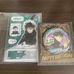 呪術廻戦　伏黒恵　バースデー　缶バッチ　アクスタ　2022 2021