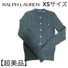 POLO RALPH LAUREN ケーブルニット カーディガン XS カーキーのサムネイル