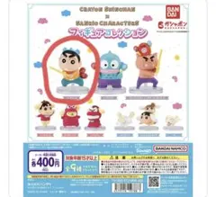 クレヨンしんちゃん サンリオ フィギュアコレクション