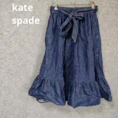 kate spade ウエストリボン付き デニムフレアロングスカートのサムネイル