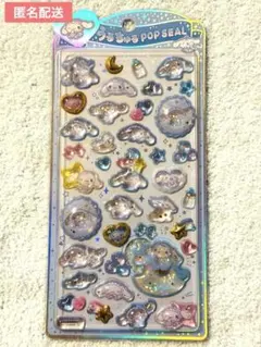 【国内正規品】うるちゅるポップシール シナモロール