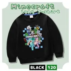 商品 数量限定 マイクラ ロンT マインクラフト ブラック120