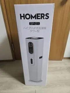 2026年最新】新品未使用加湿器の人気アイテム - メルカリ