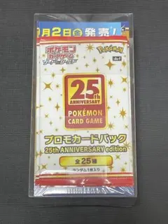 2026年最新】25th プロモ 未開封の人気アイテム - メルカリ