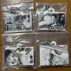 ドラゴンボール かめはめ波チャームコレクション 4個セット　値下げ不可