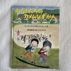 Item thumbnail for item 30a7bcc9-7b98-45d3-8ad8-e07bd691bd6a